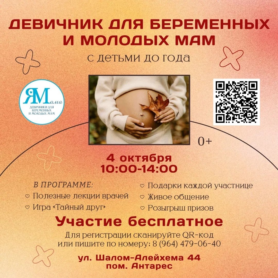Тематическое фото