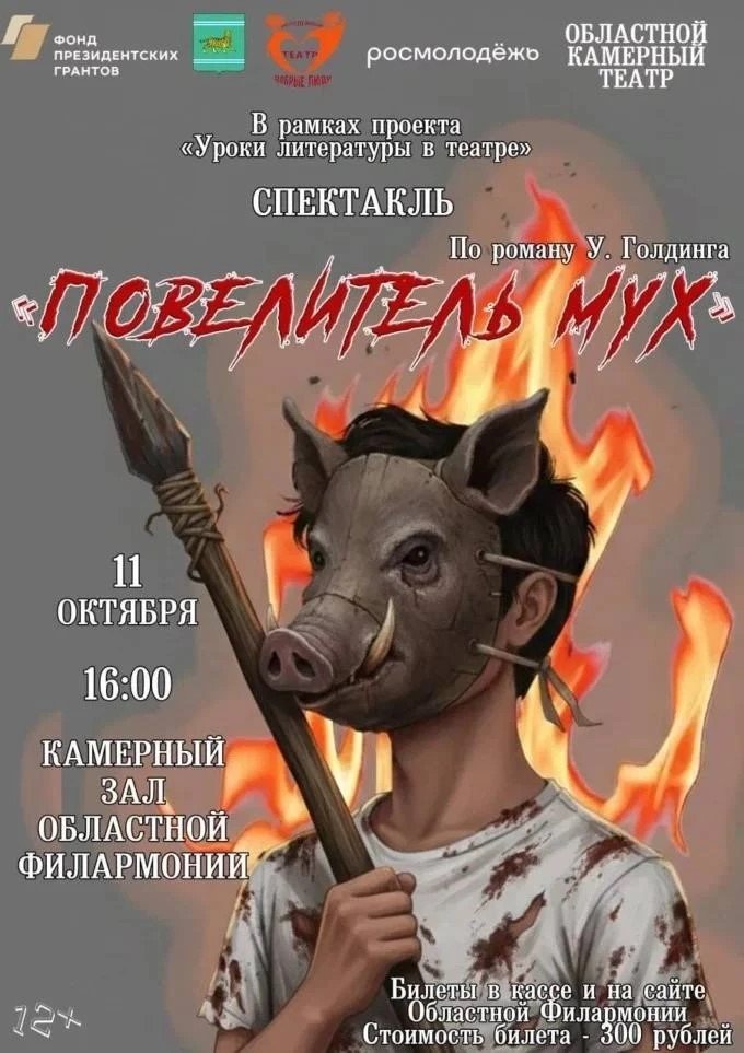 Тематическое фото