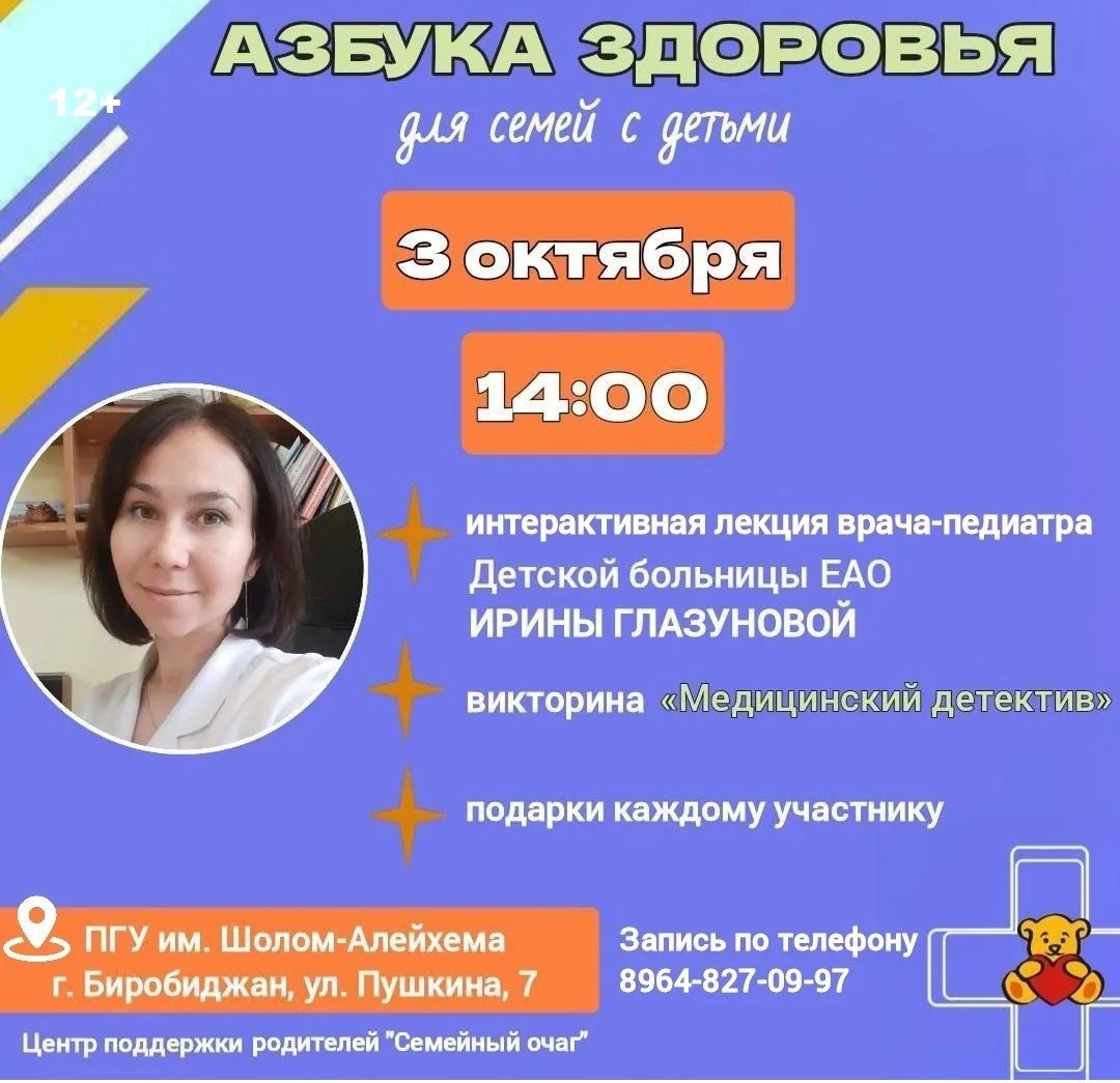 Тематическое фото