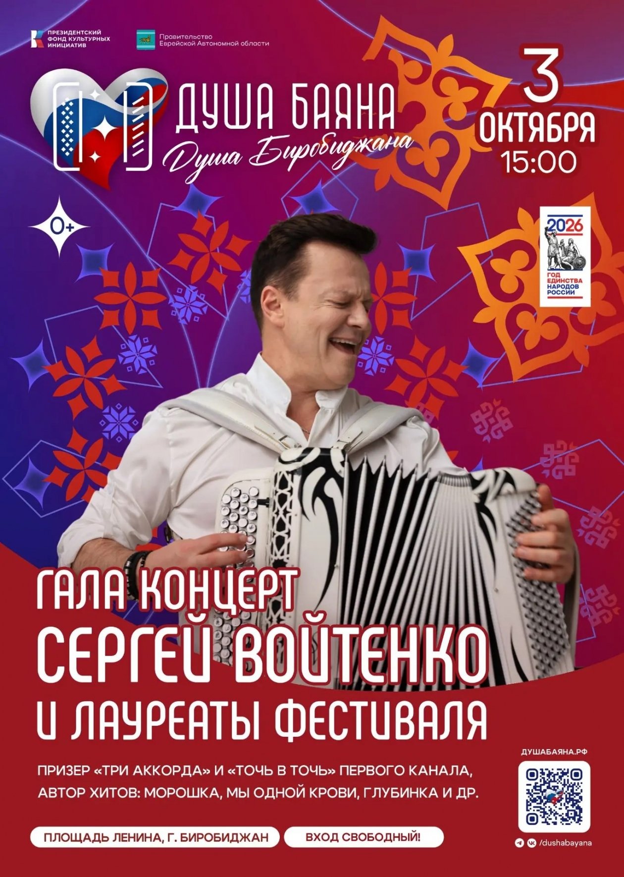 Тематическое фото