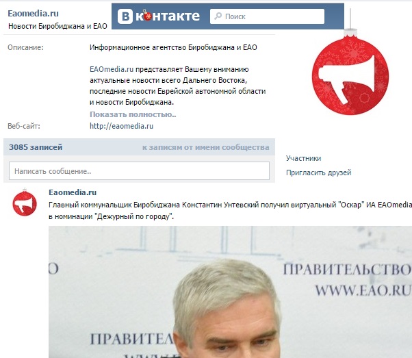 Активно прирастают группы информагентства в соцсетях, Фото с места события собственное