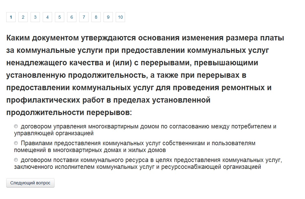 Скриншот онлайн-тренажера, Фото с места события из других источников