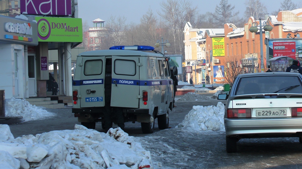 Сообщение о бомбе оказалось ложным, Фото с места события из других источников