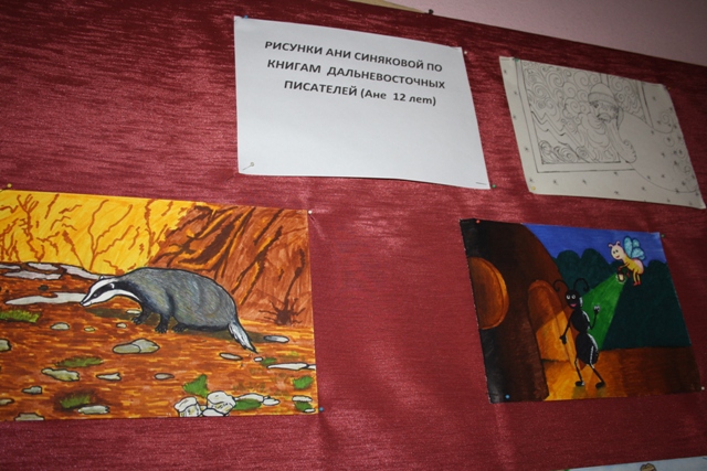 Рисунки Ани Синяковой, Фото с места события собственное