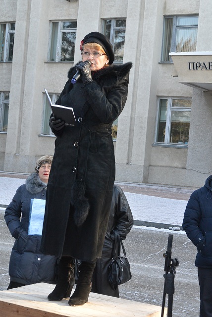 На митинге вступились за осужденного за взятку Сергея Лаврука, Фото с места события собственное