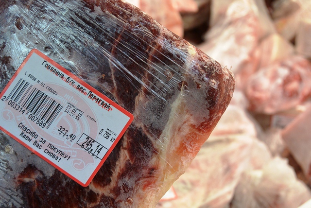 Замороженная говядина, Фото с места события собственное