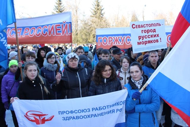 Митинг-концерт солидарности с Крымом прошел в Биробиджане, Фото с места события собственное