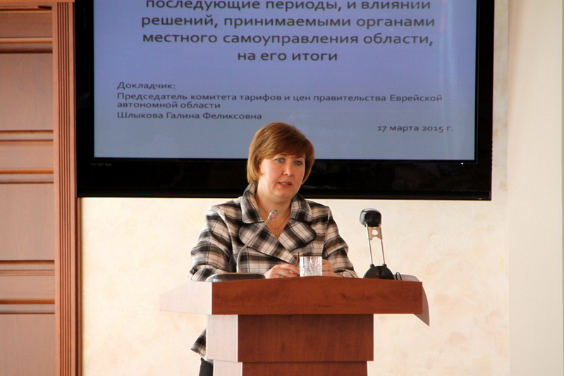 Галина Шлыкова рассказала о тарифном регулировании , Фото с места события из других источников