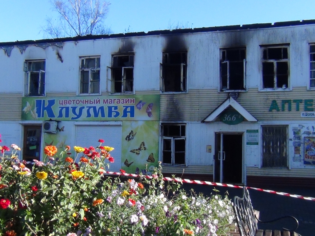 Дом, который мог взлететь на воздух, Фото с места события из других источников