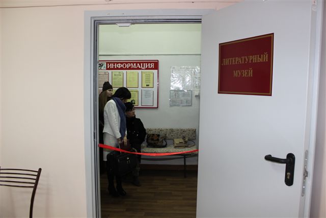 Литературный музей открыт в Год литературы в Биробиджане, Фото с места события собственное
