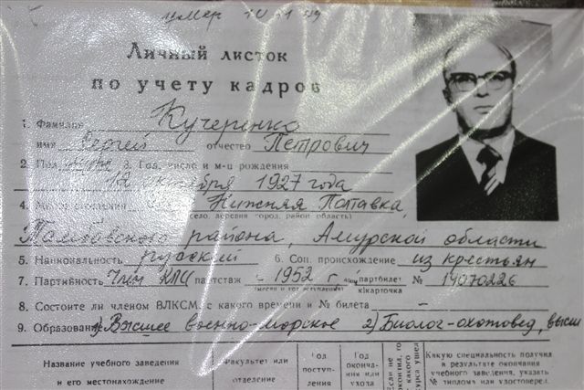 Литературный музей открыт в Год литературы в Биробиджане, Фото с места события собственное