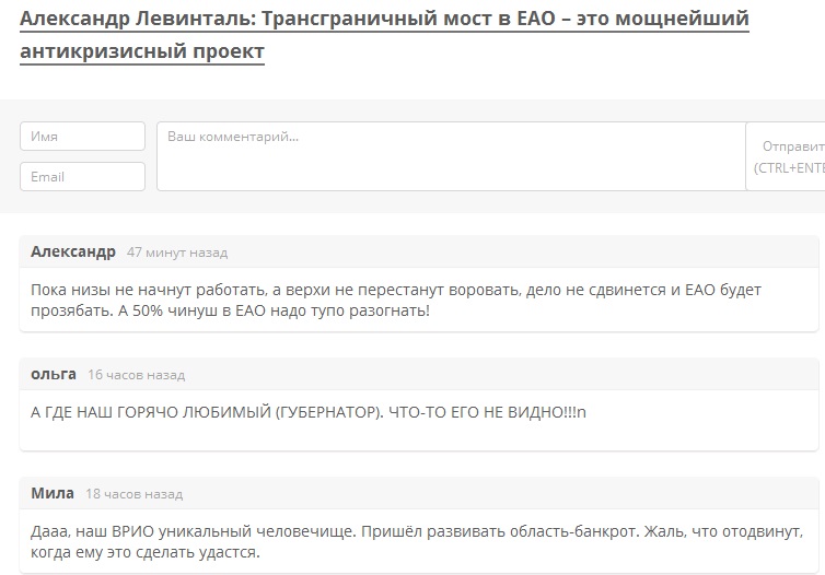 Комментаторам не стоит забывать о приличии, Фото с места события собственное