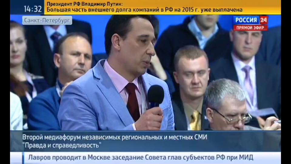 Алексей Мигунов, Фото с места события собственное