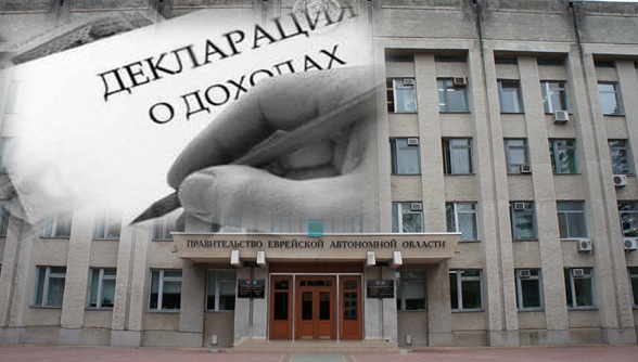 Декларация о доходах, Фото с места события собственное
