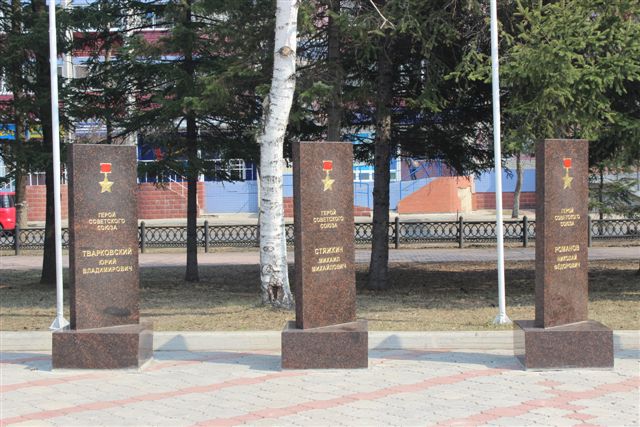 Пилоны, Фото с места события собственное