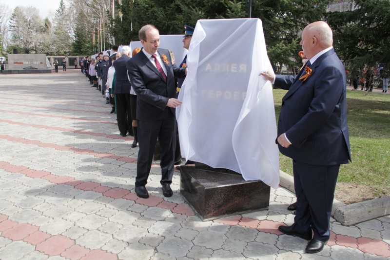 Аллею Героев торжественно открыли в Биробиджане, Фото с места события из других источников