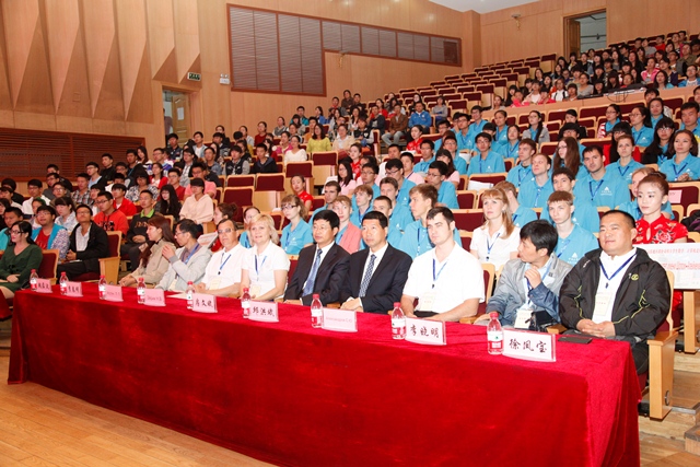 Международная олимпиада в Цзямусах