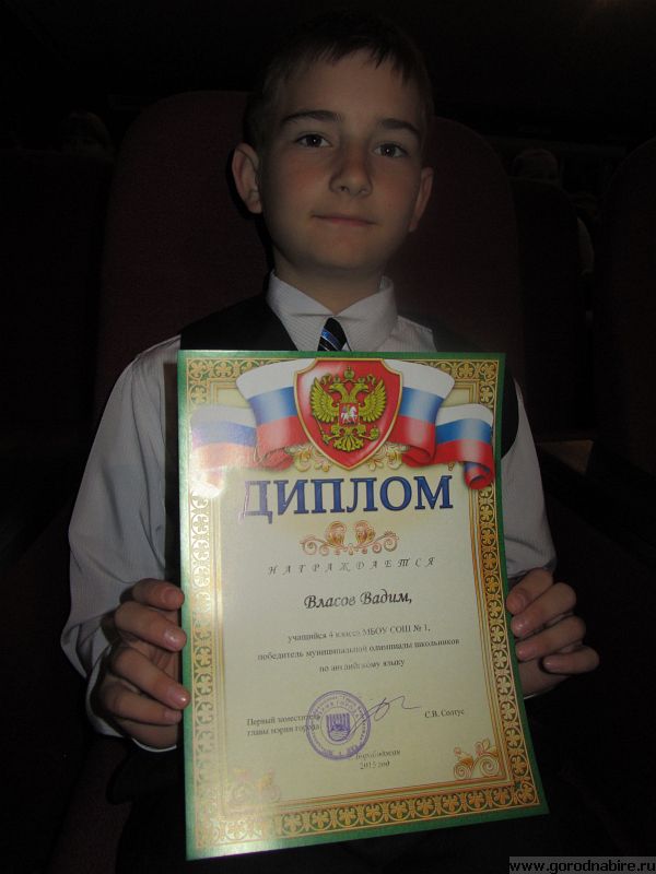 Вадим Власов 