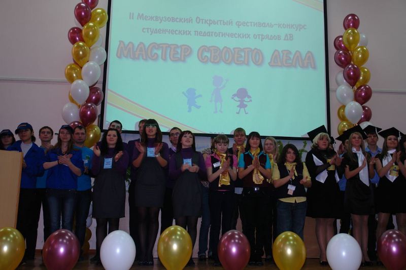 Педотряд "Вечное лето"