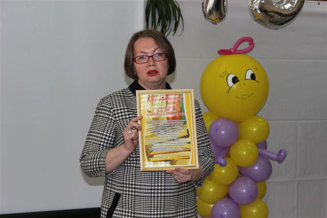 Елена Ставчанская