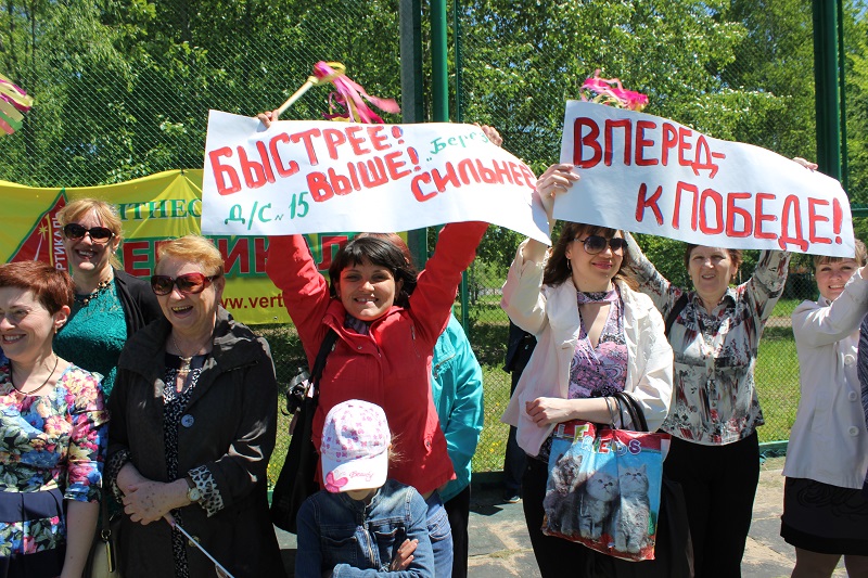 Семейные соревания посвятили Дню города в Биробиджане