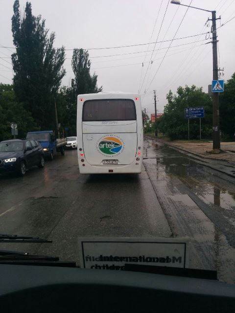 Дорога в "Артек"