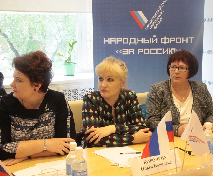 Заседание круглого стола