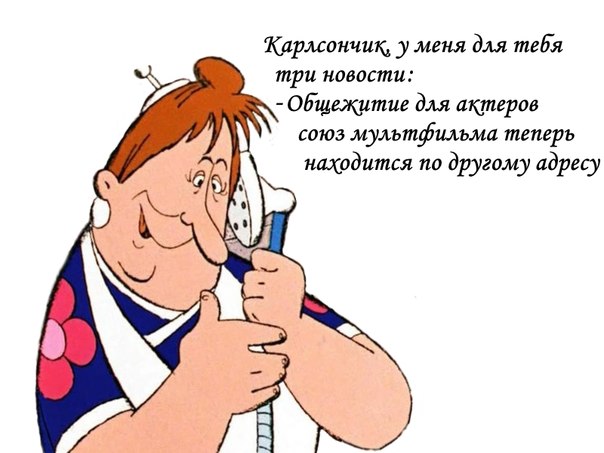 Ванну с крыши налоговой инспекции Биробиджана сняли, а интернет-мемы продолжают множиться
