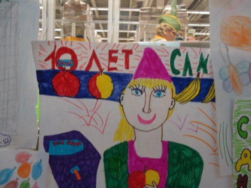 Конкурс детских рисунков 