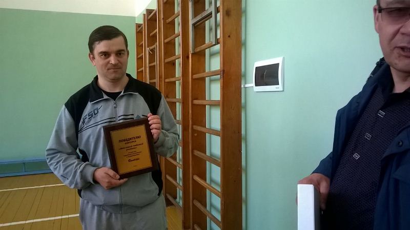 Счастливыми обладателями призов стали педагоги семи школ области, колледжа культуры и ЦДТ
