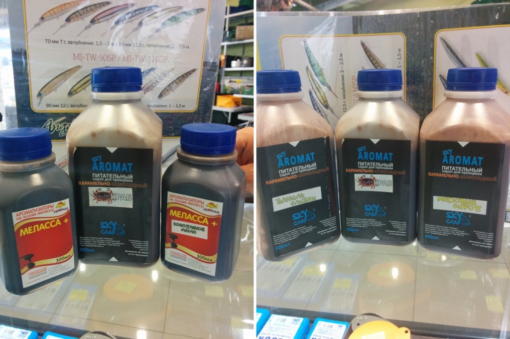 Ароматизаторы и питательные сиропы