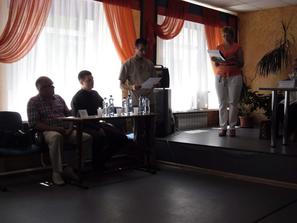 отчетно-выборная конференция ЛДПР в ЕАО 