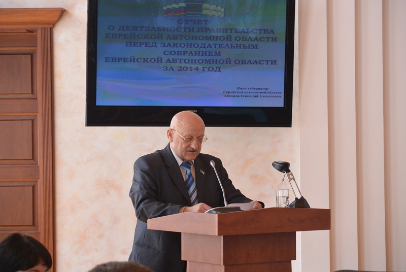 Отчет представил вице-губернатор Геннадий Антонов