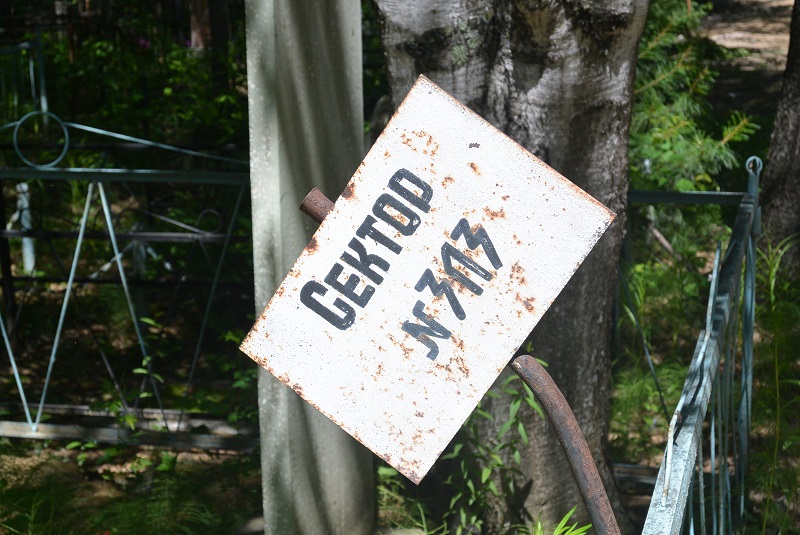 Некоторые указатели сильно "устали"