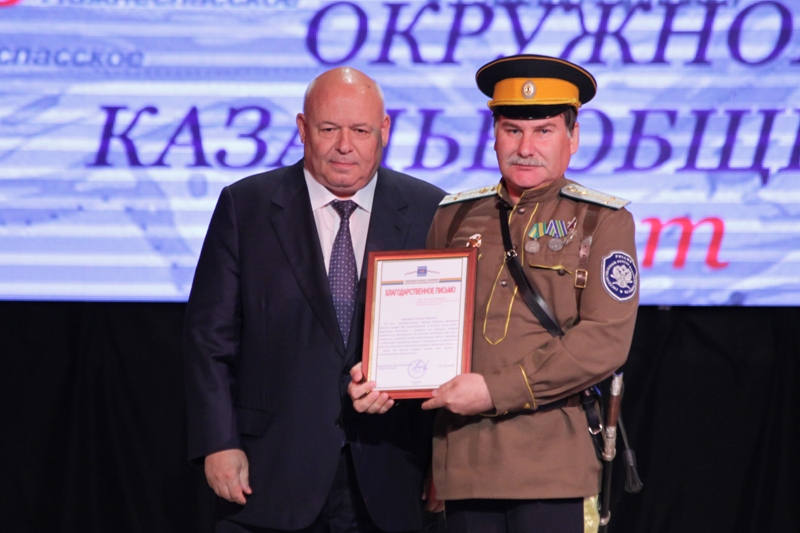 Лучших атаманов и их заместителей в ЕАО поощрил Анатолий Тихомиров