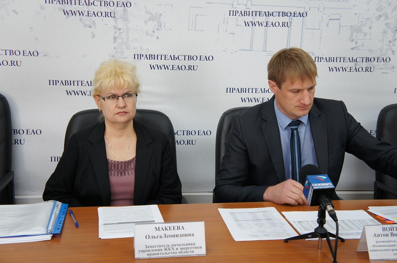 Пресс-конференция в правительстве ЕАО 
