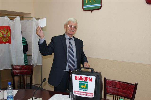 Депутаты Биробиджана тоже голосовали тайно