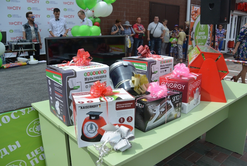 Розыгрыш призов от "Центра посуды"