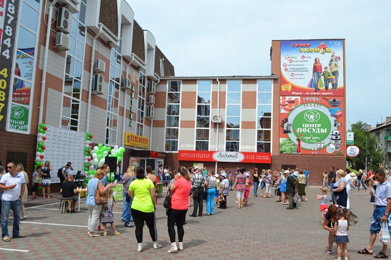 Розыгрыш призов от "Центра посуды"