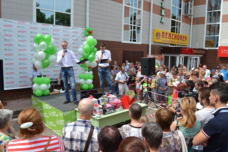 Розыгрыш призов от "Центра посуды"