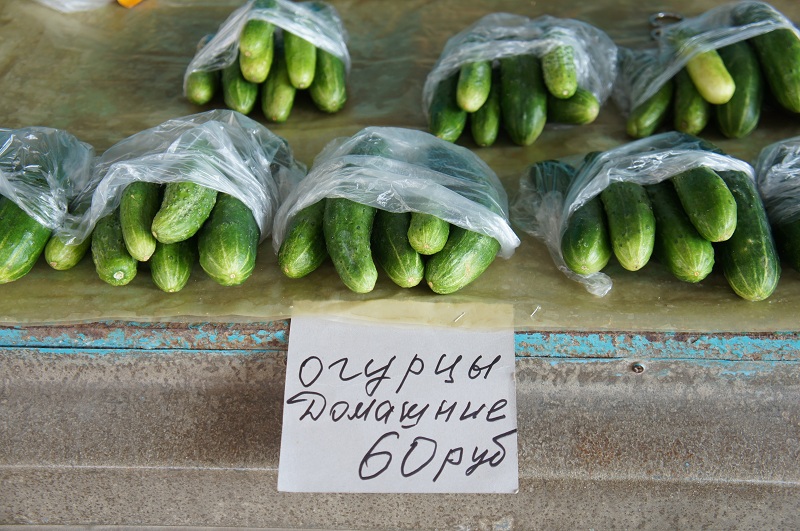 Обед "по-деревенски" обойдется жителям Биробиджана в кругленькую сумму
