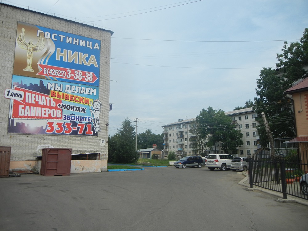Баннеры на стене дома