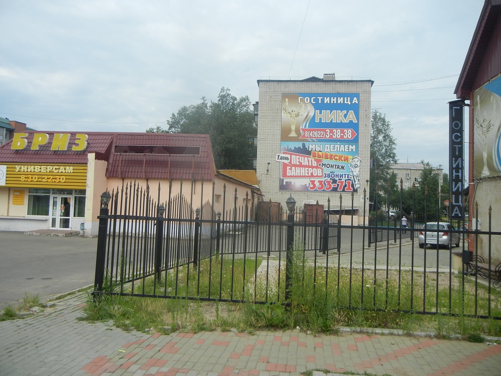 Баннеры на стене дома
