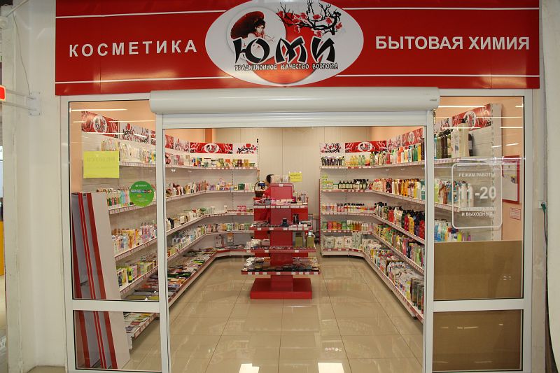 В магазине "ЮМИ" (ТРЦ "Гигант")