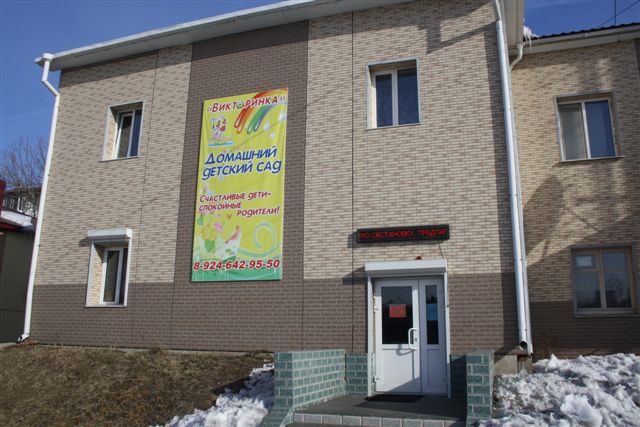 Совещание по итогам мониторинга в частных группах прошло в мэрии города