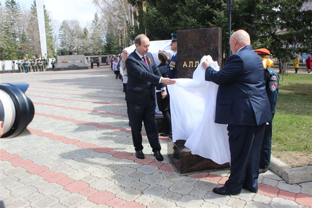 В Аллее Героев установят еще два пилона