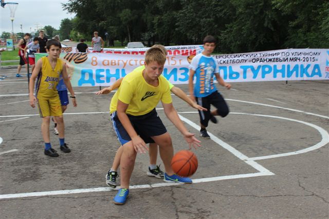 День физкультурника отметили на спортплощадках в Биробиджане