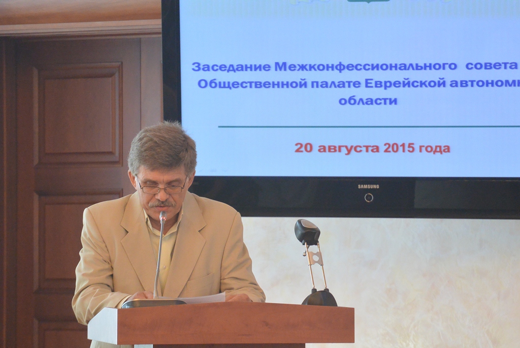 Соглашение о межконфессиональном сотрудничестве подписали в ЕАО
