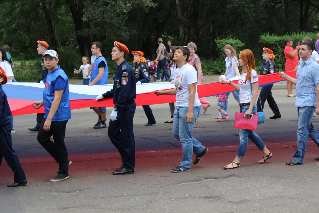День Государственного Флага