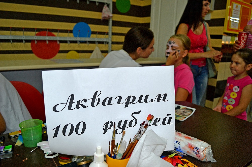 Аквагрим... Сегодня дешевле!